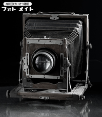 R6PHOTOMATE.jpg