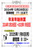 年末2024.jpg
